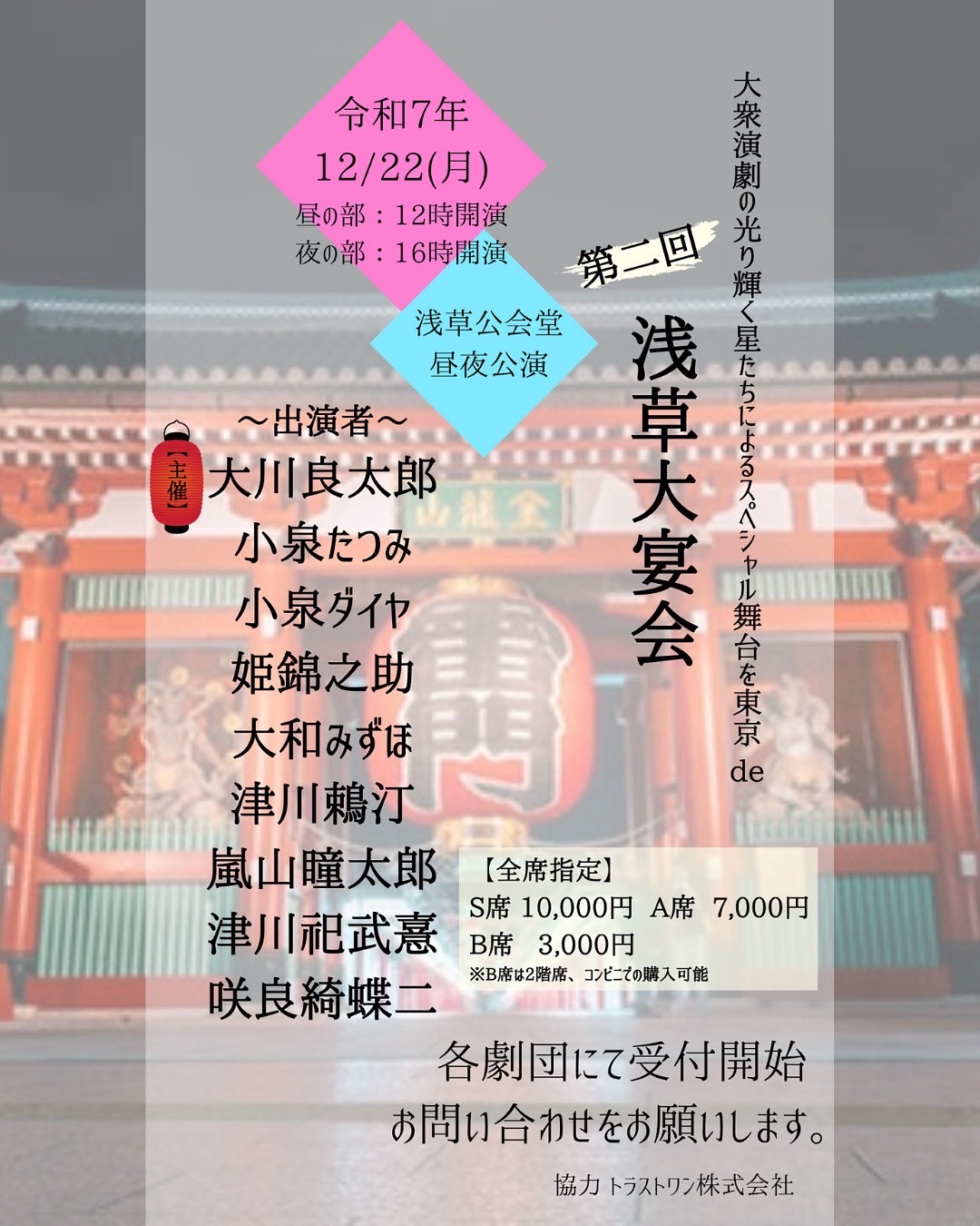 宣伝